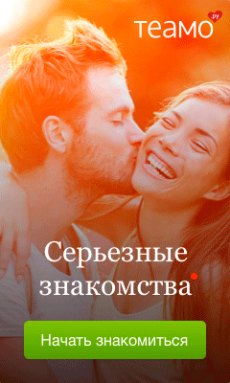 Перейти на официальный сайт